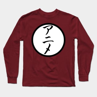 Anime Long Sleeve T-Shirt